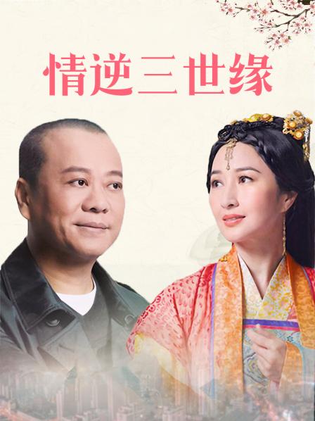 黑丝女神调教